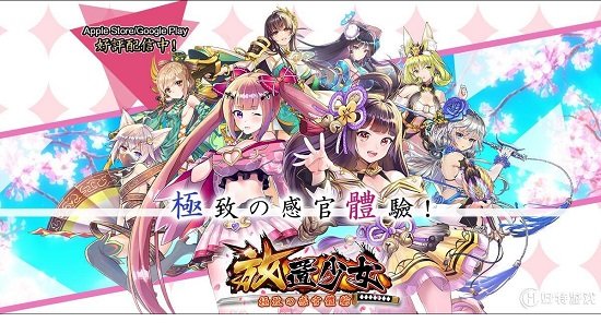 放置少女手机版