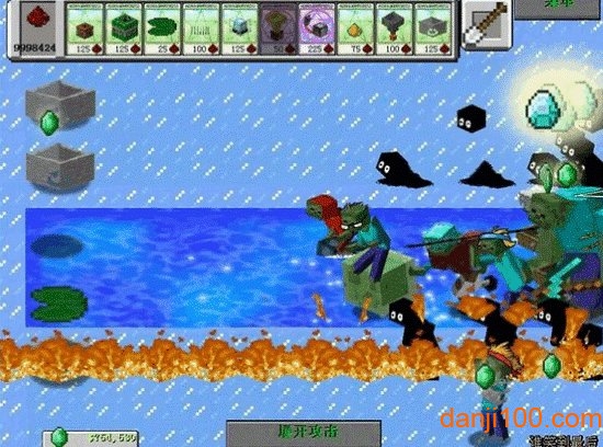 mc吧大战僵尸2最新版