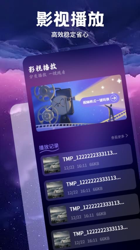 小鱼影视播放器最新版