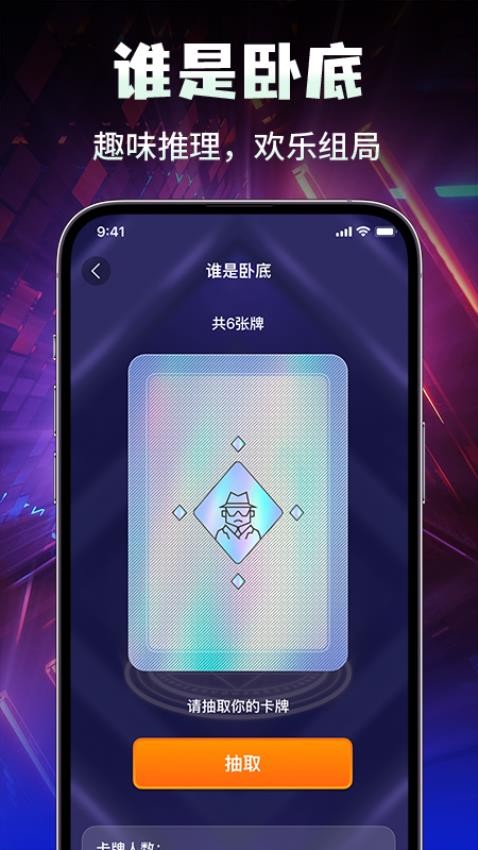 创玩世界免费版