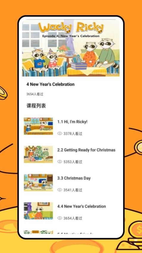 途途朗读官网版