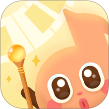 西西魔法钢琴手机版