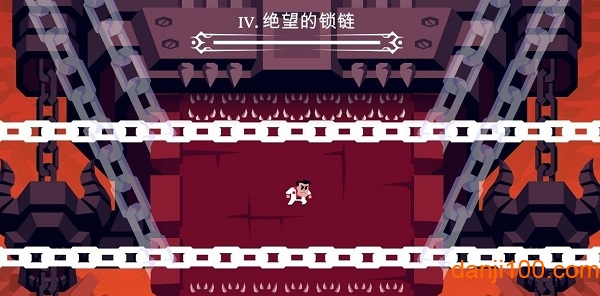 地狱把妹王手机版