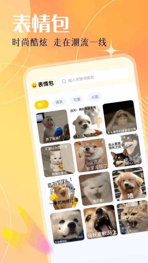 实况动态壁纸手机版