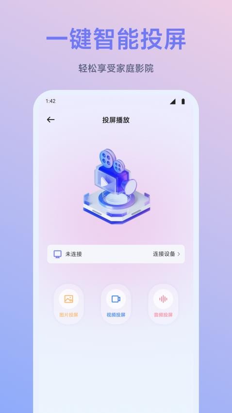 闪映剧场最新版