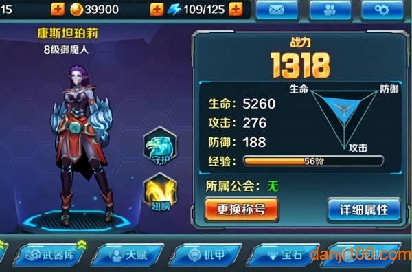 丛林枪战手机版