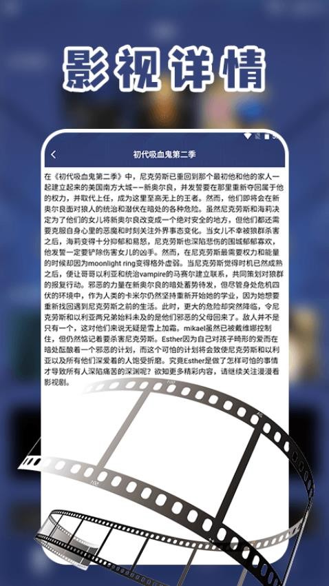 低端影视播放手机版