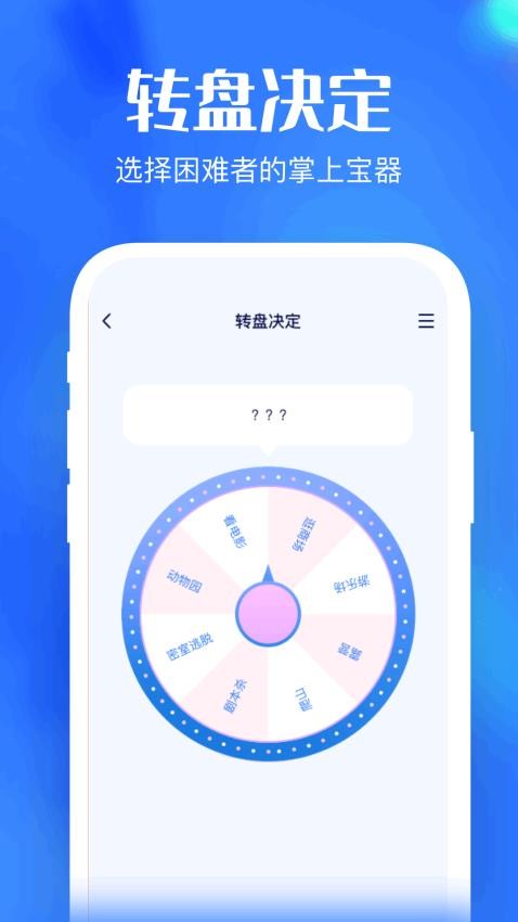gfx工具助手官网版