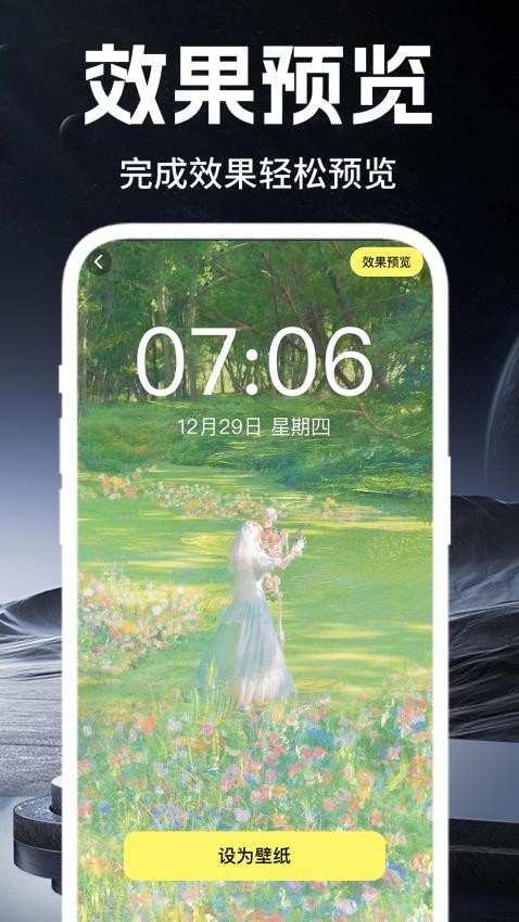 live实况配乐手机版