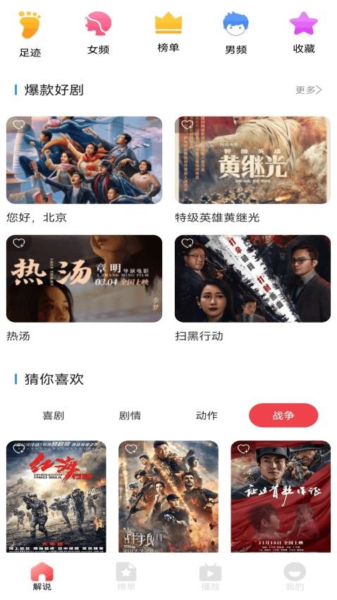 丁香视频官方版