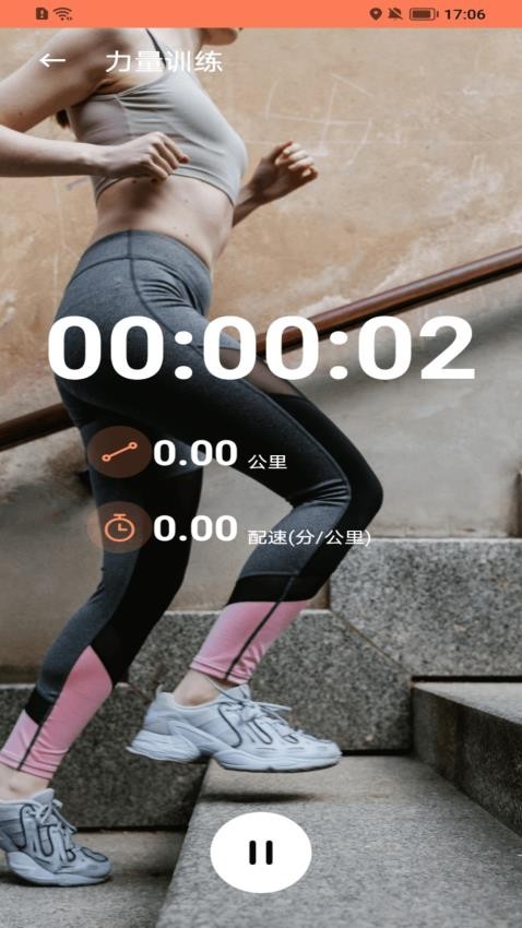 春潮跃动免费版