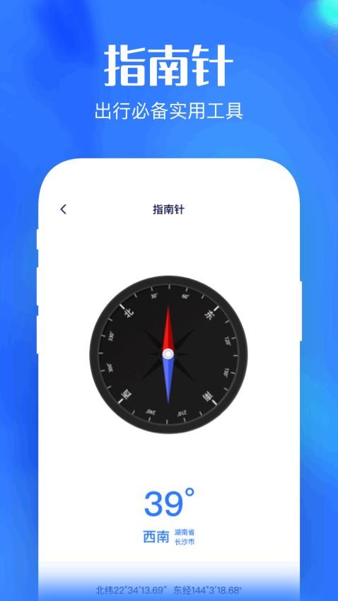 gfx工具助手官网版