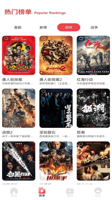 丁香视频官方版