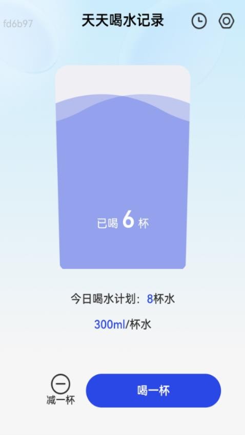 免费天天上网手机版