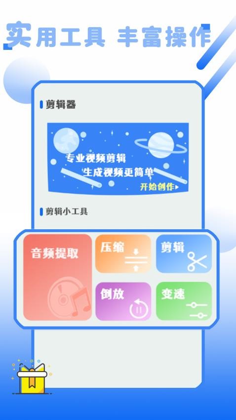 点击精灵最新版