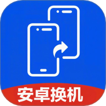 安卓机同步助手免费版