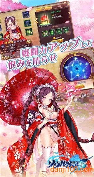 灵魂战纪最新版