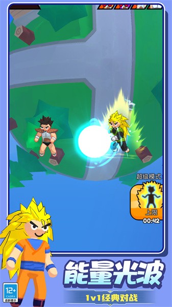 格斗高手3D游戏