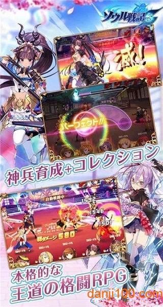 灵魂战纪最新版