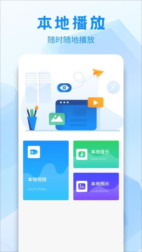 qboost玩机免费版