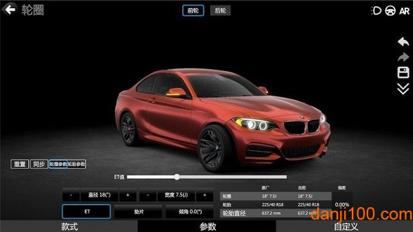 汽车改装模拟器游戏(3DTuning)