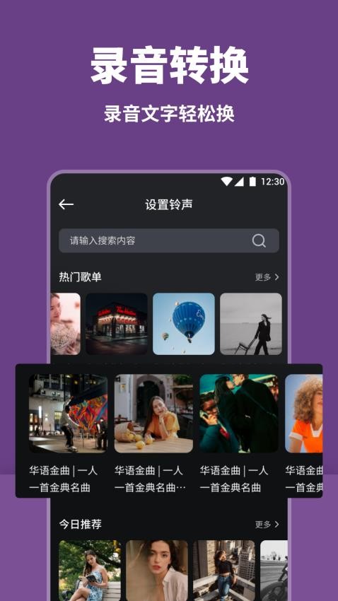 poweramp音乐播放器最新版