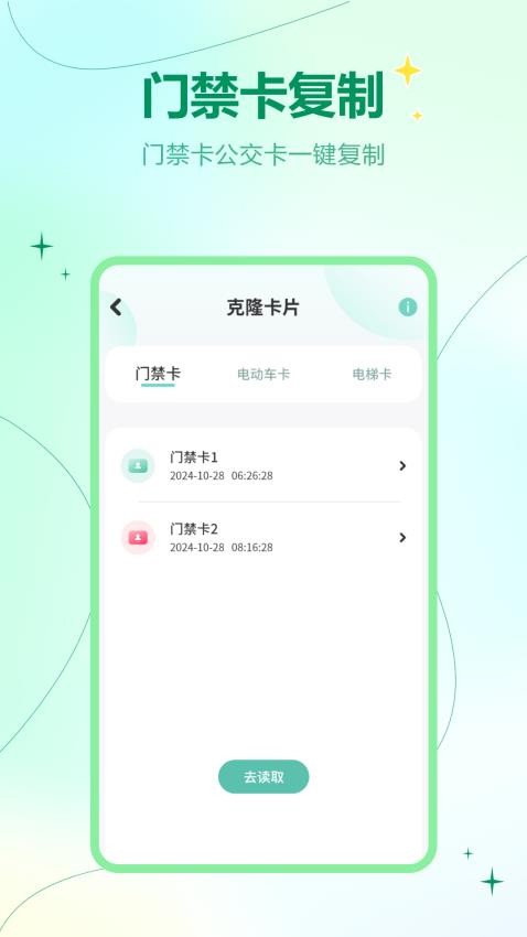 电视管家本地最新版