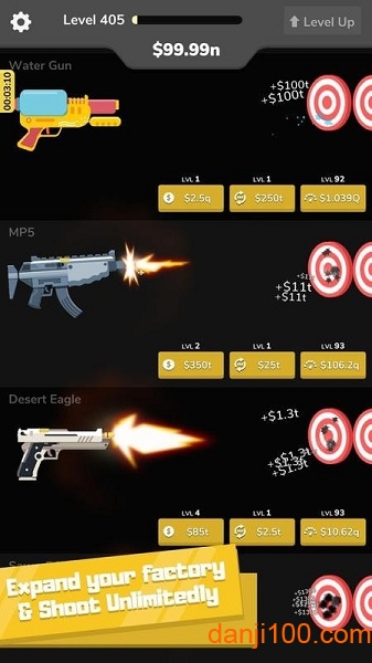 武器工厂手机版下载