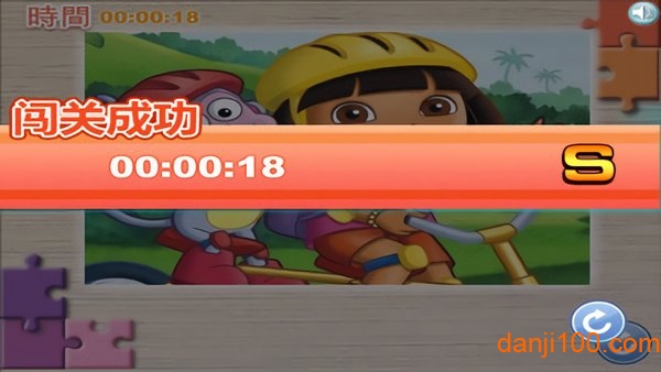 朵拉超级拼图手机版