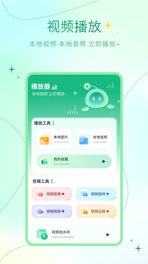 电视管家本地最新版