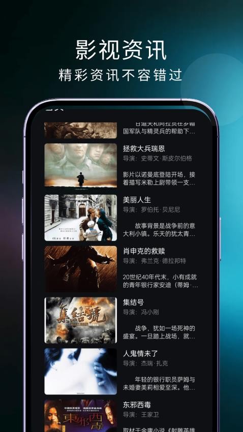 橘子影视最新版