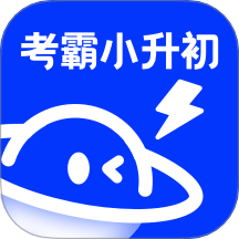 小学刷题宝手机版