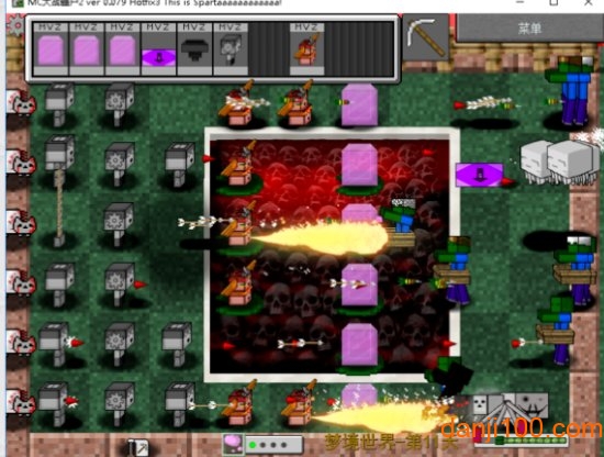 mc吧大战僵尸2最新版