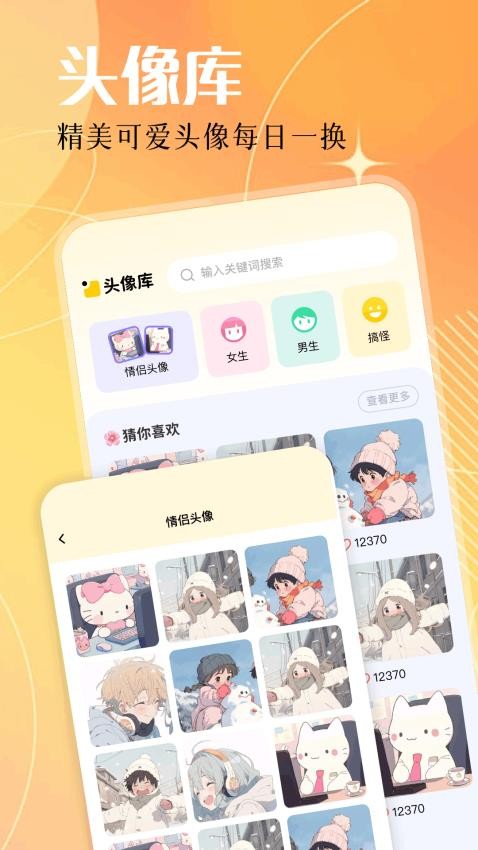 实况动态壁纸手机版