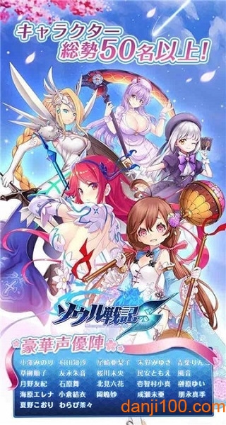 灵魂战纪游戏下载