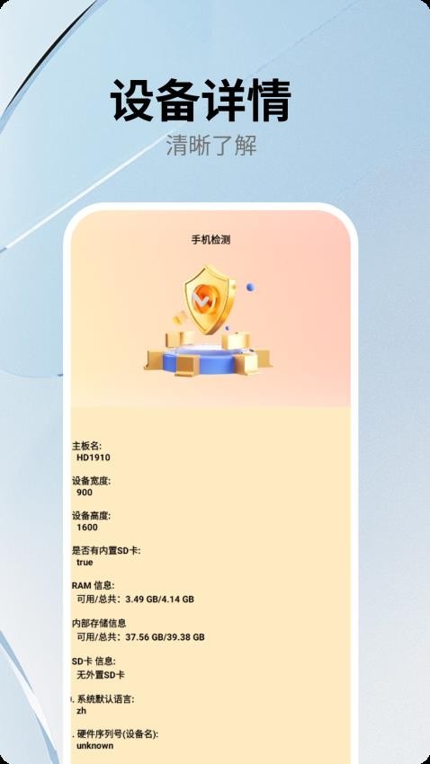 财运高照财运享通最新版