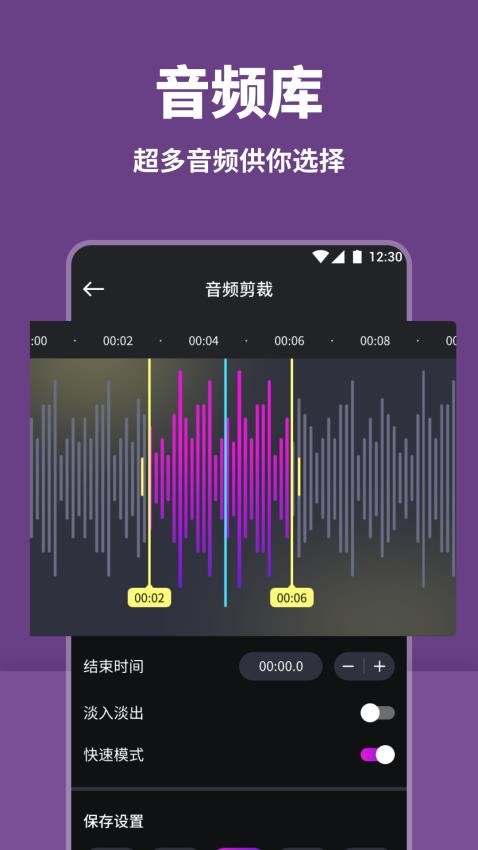 poweramp音乐播放器最新版