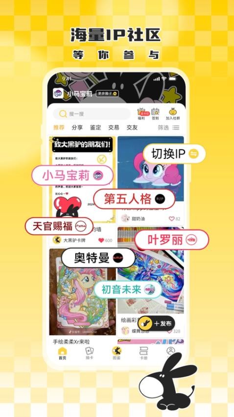 大黑驴卡牌免费版