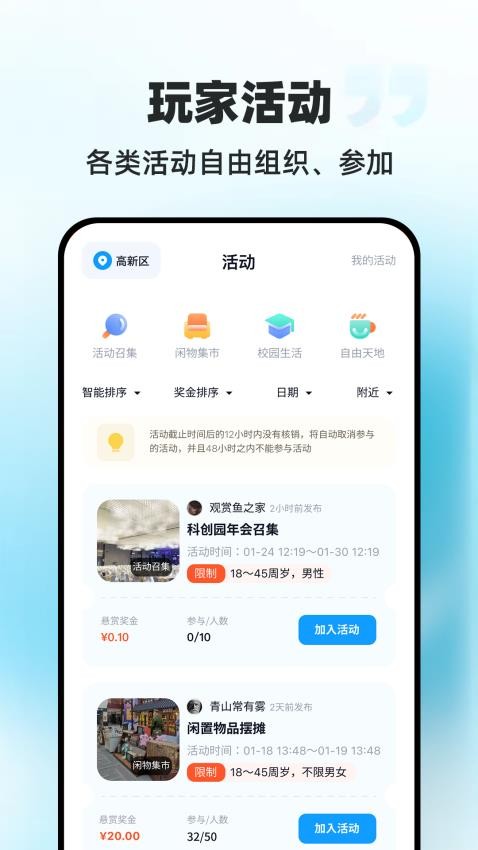 点点跳动最新版
