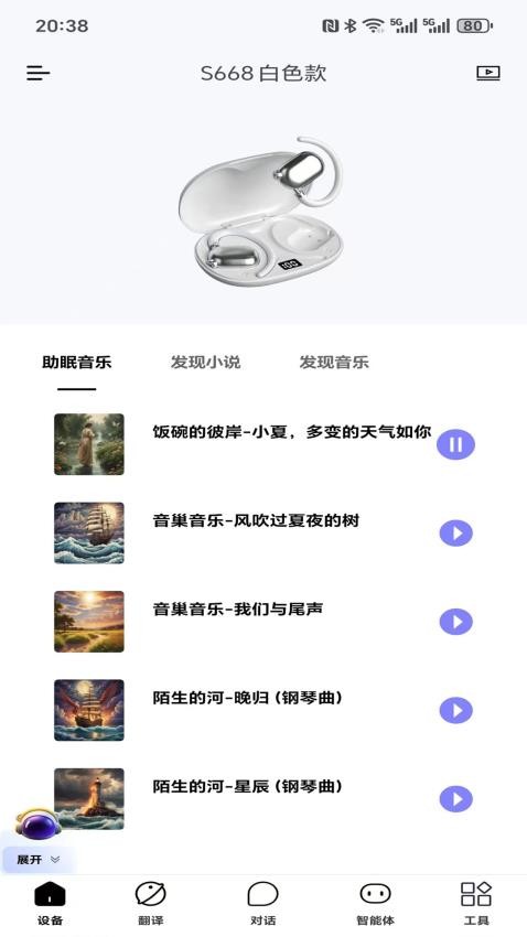 宇宙熊AI最新版