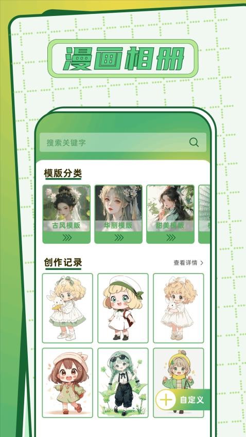 artset4涂鸦官方版