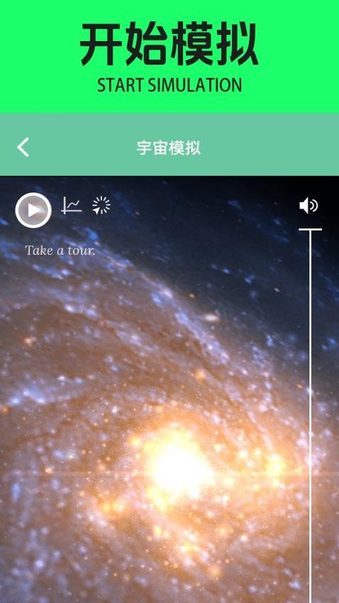yuzu模拟器安卓版