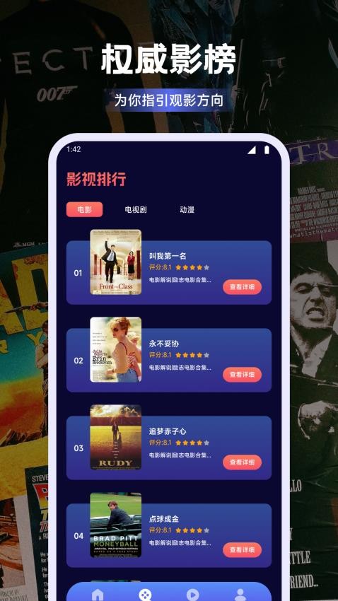 紫云影视手机版