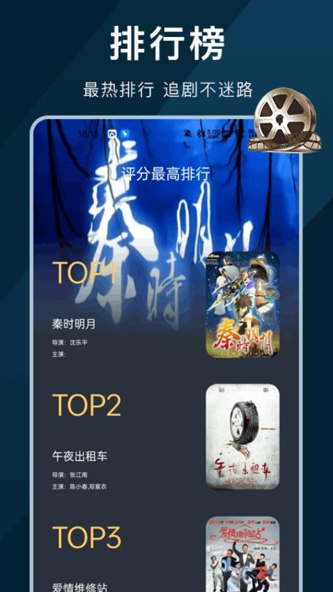 苹果视频免费版