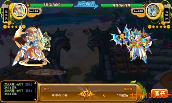 卡布西游手机版