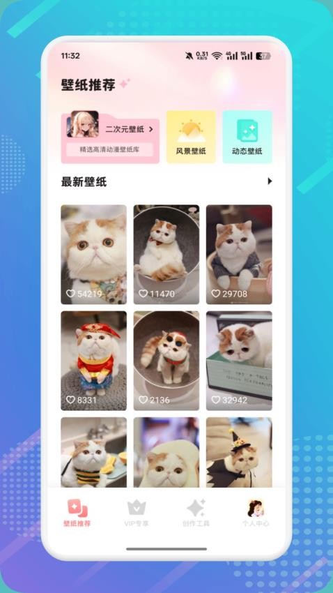 猫咪社区最新版