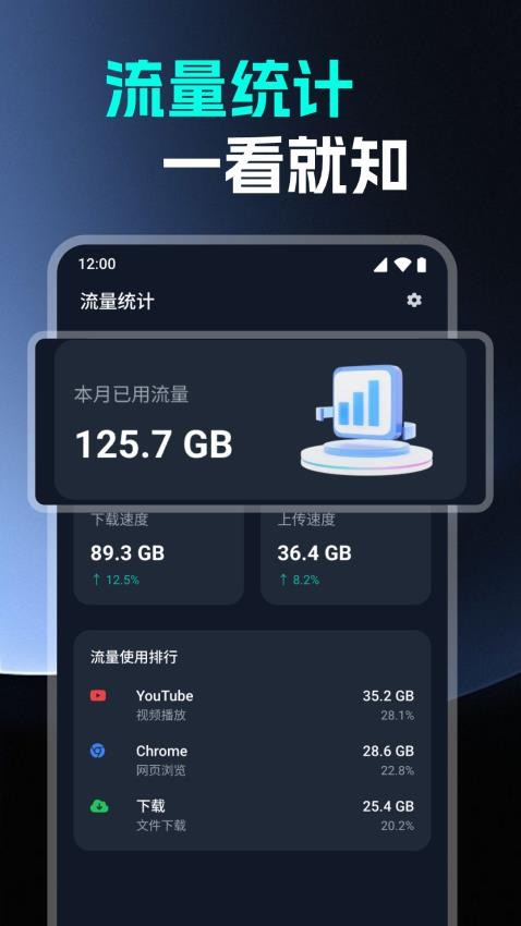 万能WiFi直连快最新版