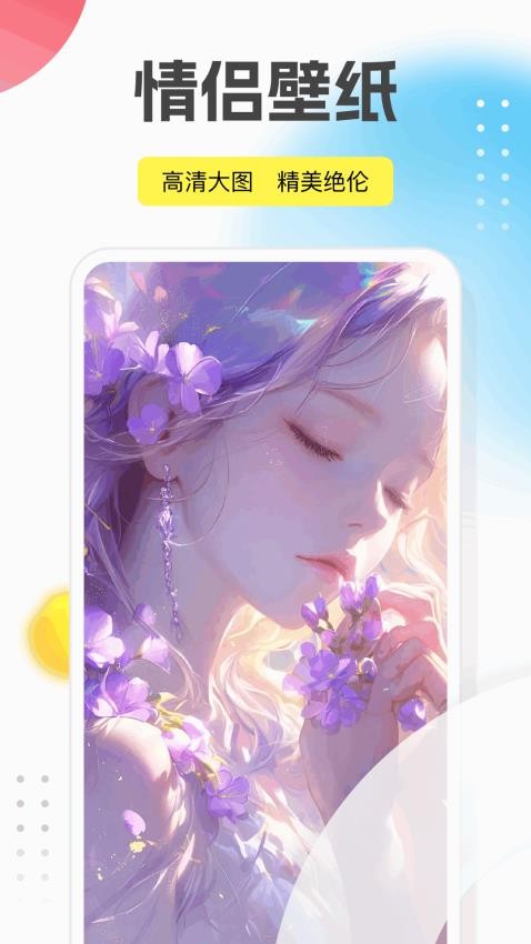 回音鸟最新版本