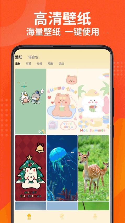 电子宠物免费版