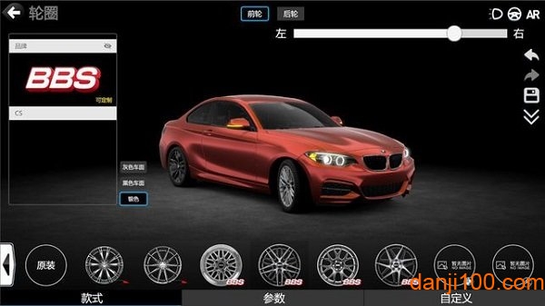 汽车改装模拟器游戏(3DTuning)